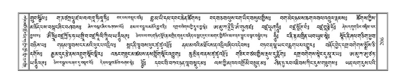 File:Terdzo-SHI-005.pdf