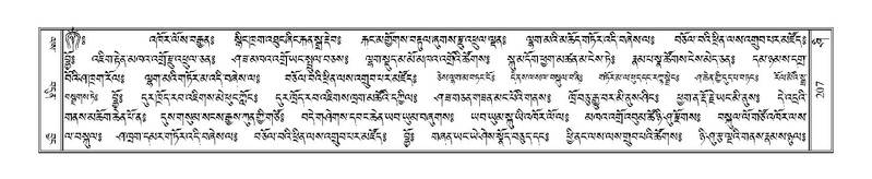 File:Terdzo-SHI-005.pdf