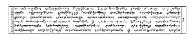 File:Terdzo-SHI-005.pdf