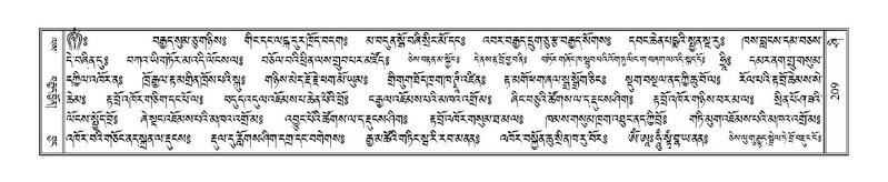 File:Terdzo-SHI-005.pdf