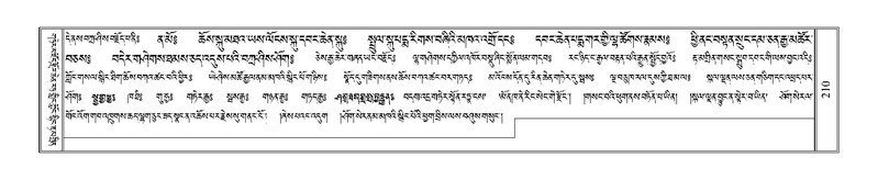 File:Terdzo-SHI-005.pdf