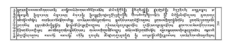 File:Terdzo-SHI-005.pdf