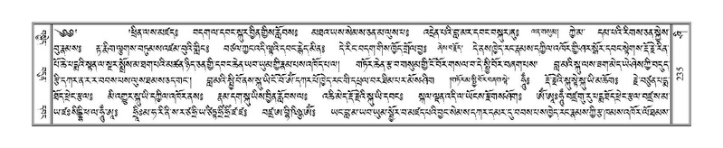 File:Terdzo-SHI-007.pdf