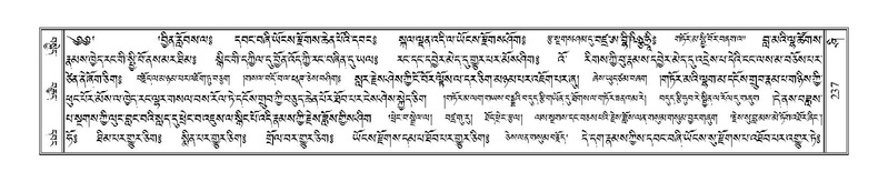 File:Terdzo-SHI-007.pdf