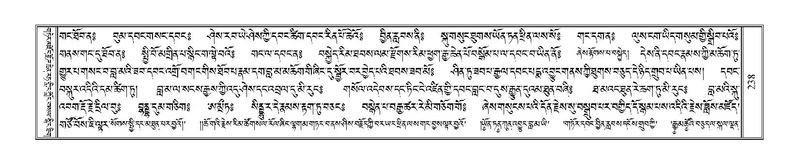 File:Terdzo-SHI-007.pdf