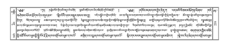 File:Terdzo-SHI-007.pdf