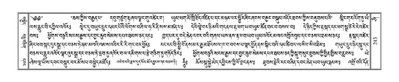 File:Terdzo-SHI-007.pdf