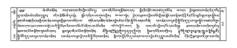 File:Terdzo-SHI-007.pdf