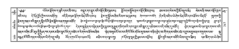 File:Terdzo-SHI-007.pdf