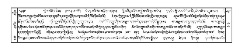 File:Terdzo-SHI-007.pdf