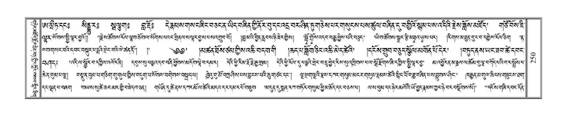 File:Terdzo-SHI-007.pdf