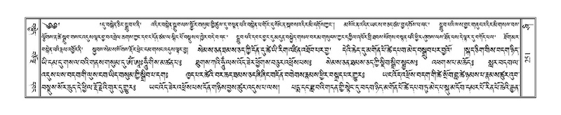 File:Terdzo-SHI-007.pdf