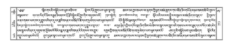 File:Terdzo-SHI-007.pdf