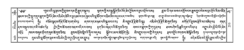 File:Terdzo-SHI-007.pdf