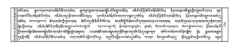 File:Terdzo-SHI-007.pdf