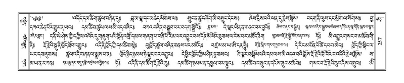 File:Terdzo-SHI-007.pdf