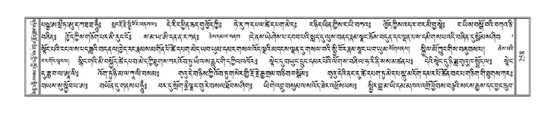 File:Terdzo-SHI-007.pdf