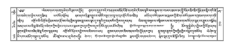 File:Terdzo-SHI-007.pdf