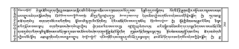 File:Terdzo-SHI-007.pdf