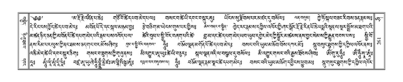 File:Terdzo-SHI-007.pdf