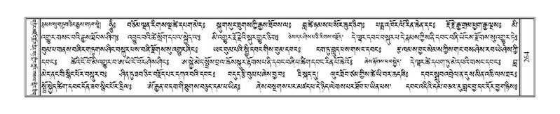 File:Terdzo-SHI-007.pdf