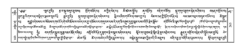 File:Terdzo-SHI-007.pdf