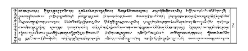 File:Terdzo-SHI-007.pdf