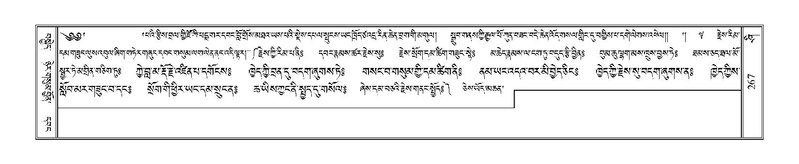 File:Terdzo-SHI-007.pdf