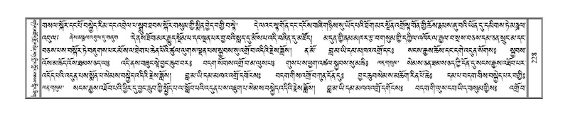 File:Terdzo-SHI-007.pdf