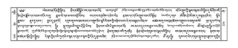 File:Terdzo-SHI-007.pdf