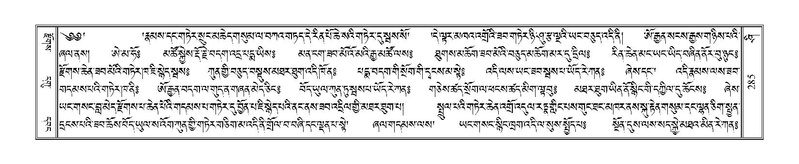 File:Terdzo-SHI-008.pdf