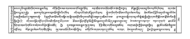 File:Terdzo-SHI-008.pdf