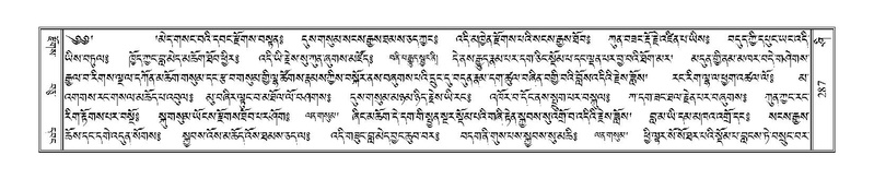 File:Terdzo-SHI-008.pdf