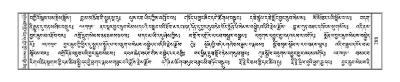 File:Terdzo-SHI-008.pdf