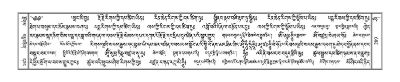 File:Terdzo-SHI-008.pdf