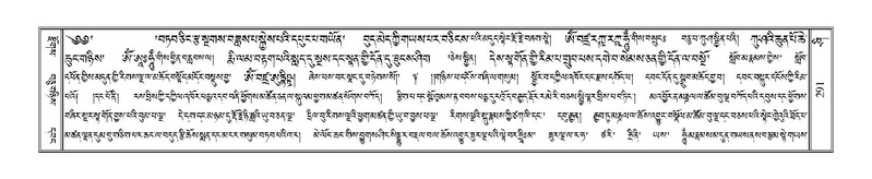 File:Terdzo-SHI-008.pdf