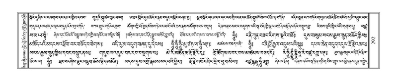 File:Terdzo-SHI-008.pdf