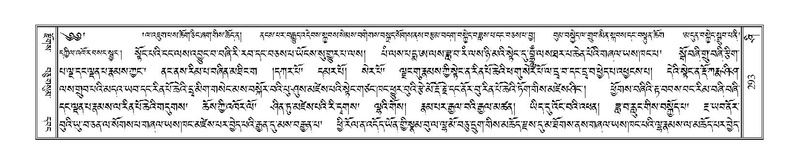 File:Terdzo-SHI-008.pdf