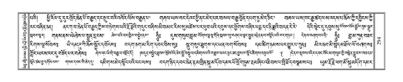 File:Terdzo-SHI-008.pdf