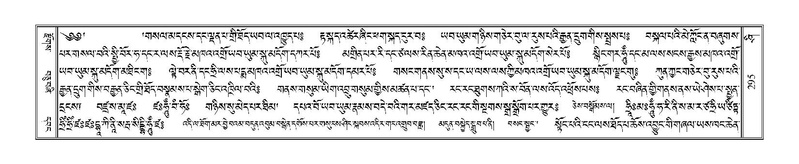 File:Terdzo-SHI-008.pdf