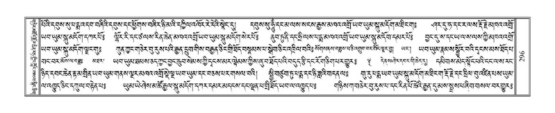 File:Terdzo-SHI-008.pdf