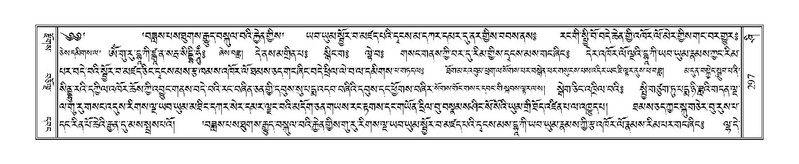 File:Terdzo-SHI-008.pdf