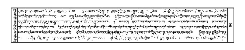 File:Terdzo-SHI-008.pdf