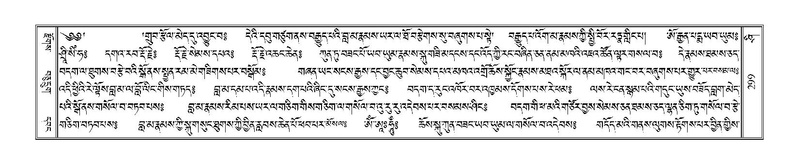 File:Terdzo-SHI-008.pdf