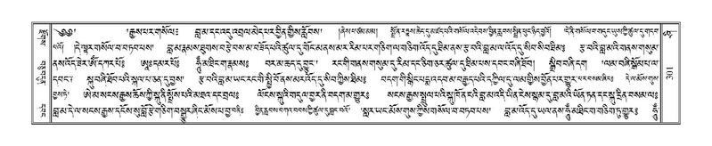 File:Terdzo-SHI-008.pdf