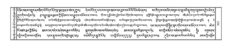 File:Terdzo-SHI-008.pdf