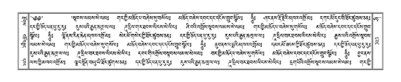 File:Terdzo-SHI-008.pdf