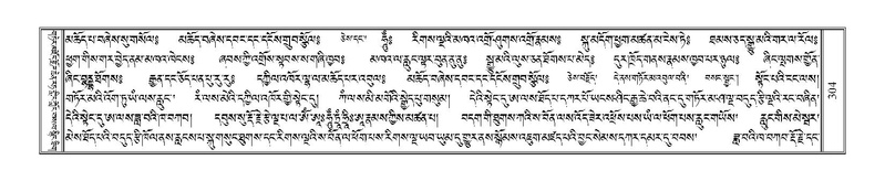 File:Terdzo-SHI-008.pdf