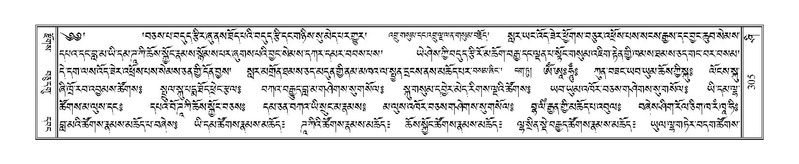 File:Terdzo-SHI-008.pdf