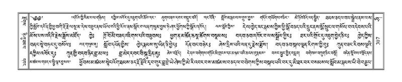 File:Terdzo-SHI-008.pdf